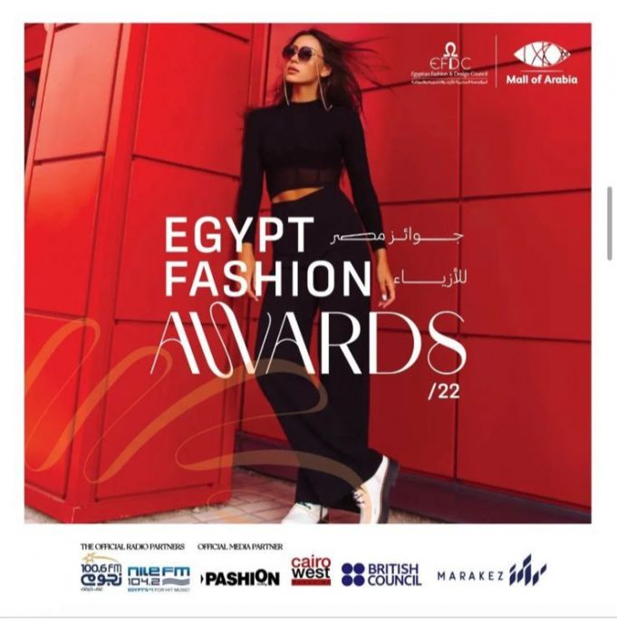MARAKEZ Hosts The First-Ever Egyptian Fashion Awards at Mall of Arabia Egyptian Fashion Awards