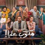 ramadan posters revealed (3)