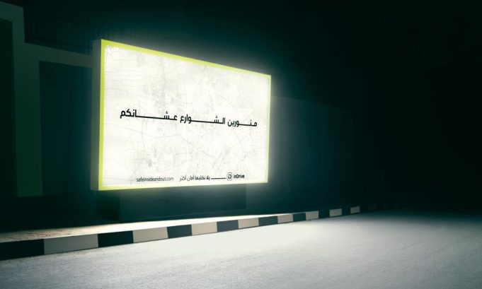 inDrive lights up Cairo’s streets