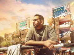 Aya Shoaib and Hady Bassiony record massive success and engagement on ElSaha