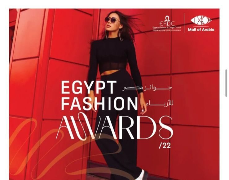 Egyptian Fashion Awards
